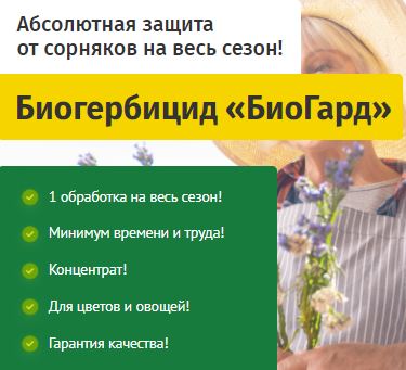купить удобрение agroup в Комсомольске-на-Амуре