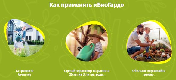 Где купить купить удобрение agroup в Красноярске